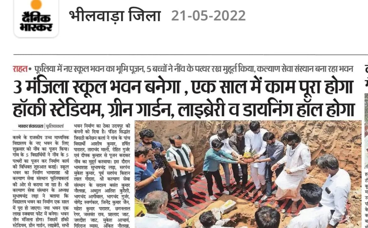 WhatsApp Image 2024-03-02 at 3.27.20 PM