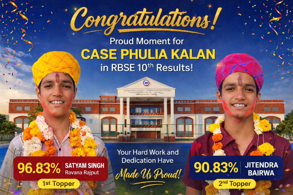 case phulia kalan topper 10th board (1)