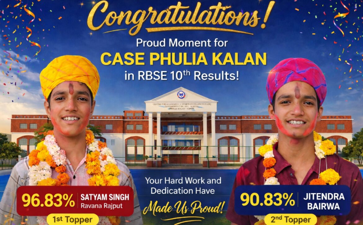 case phulia kalan topper 10th board (1)