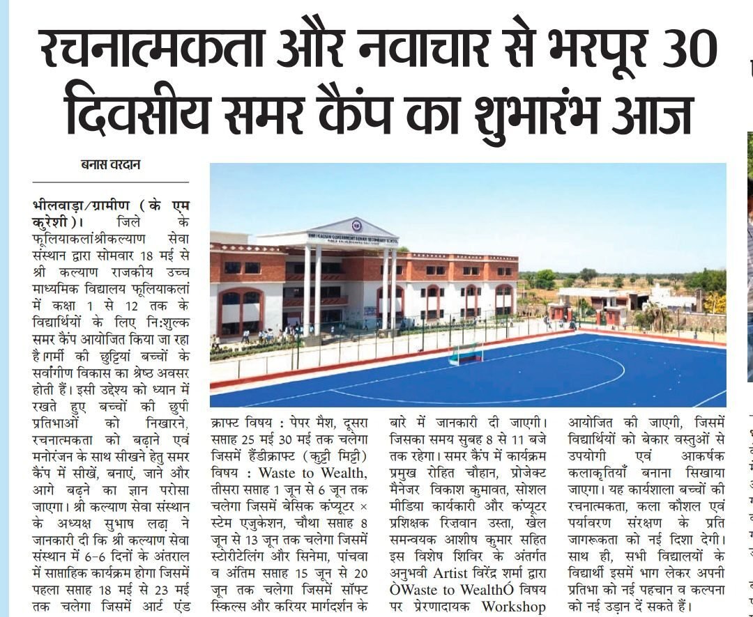 WhatsApp Image 2026-05-18 at 10.46.00 AM