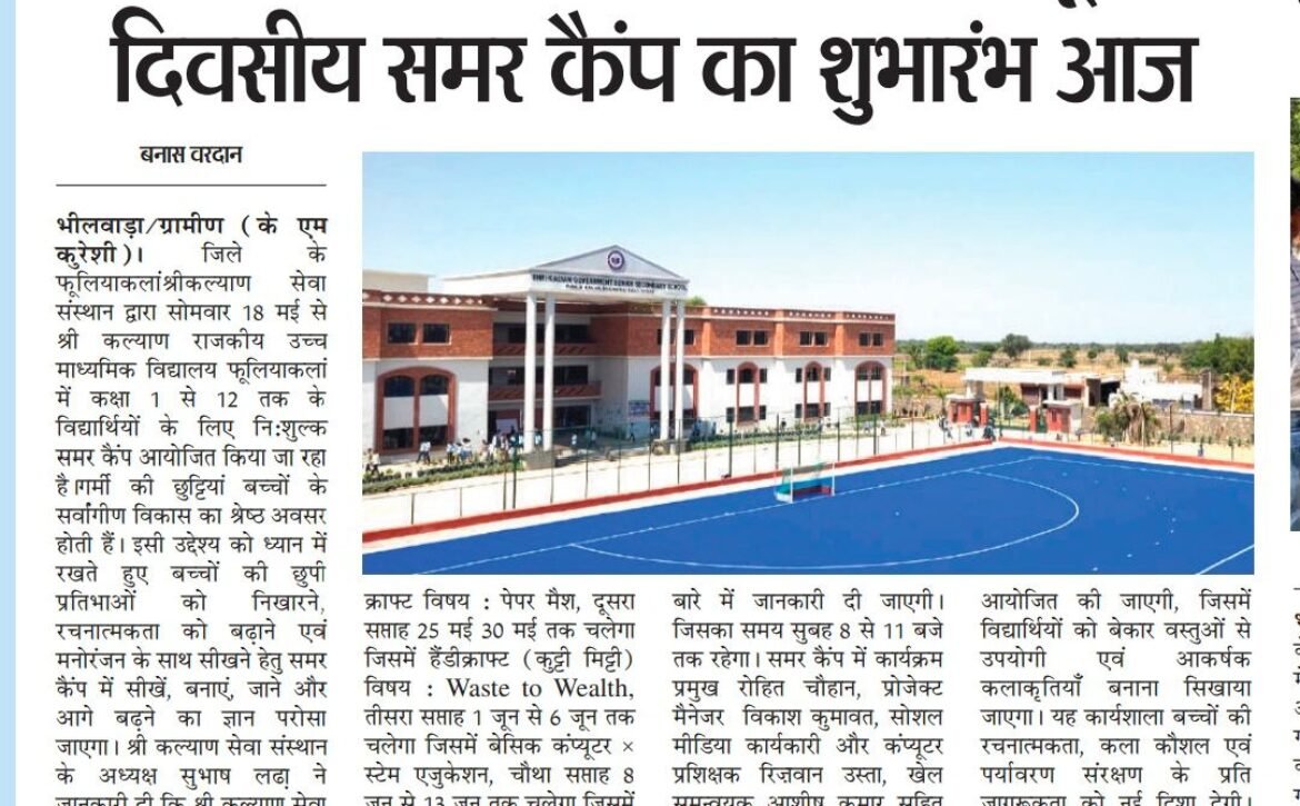 WhatsApp Image 2026-05-18 at 10.46.00 AM