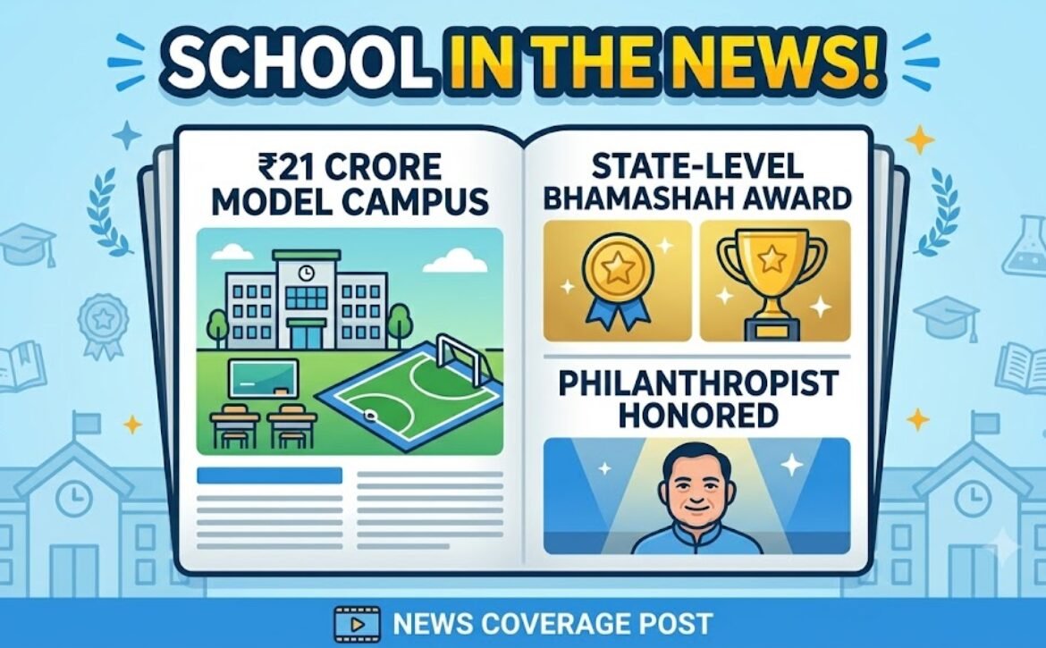 CASE in the news